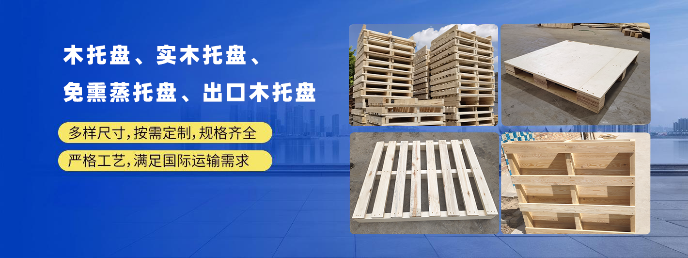 公司简介 - 价格