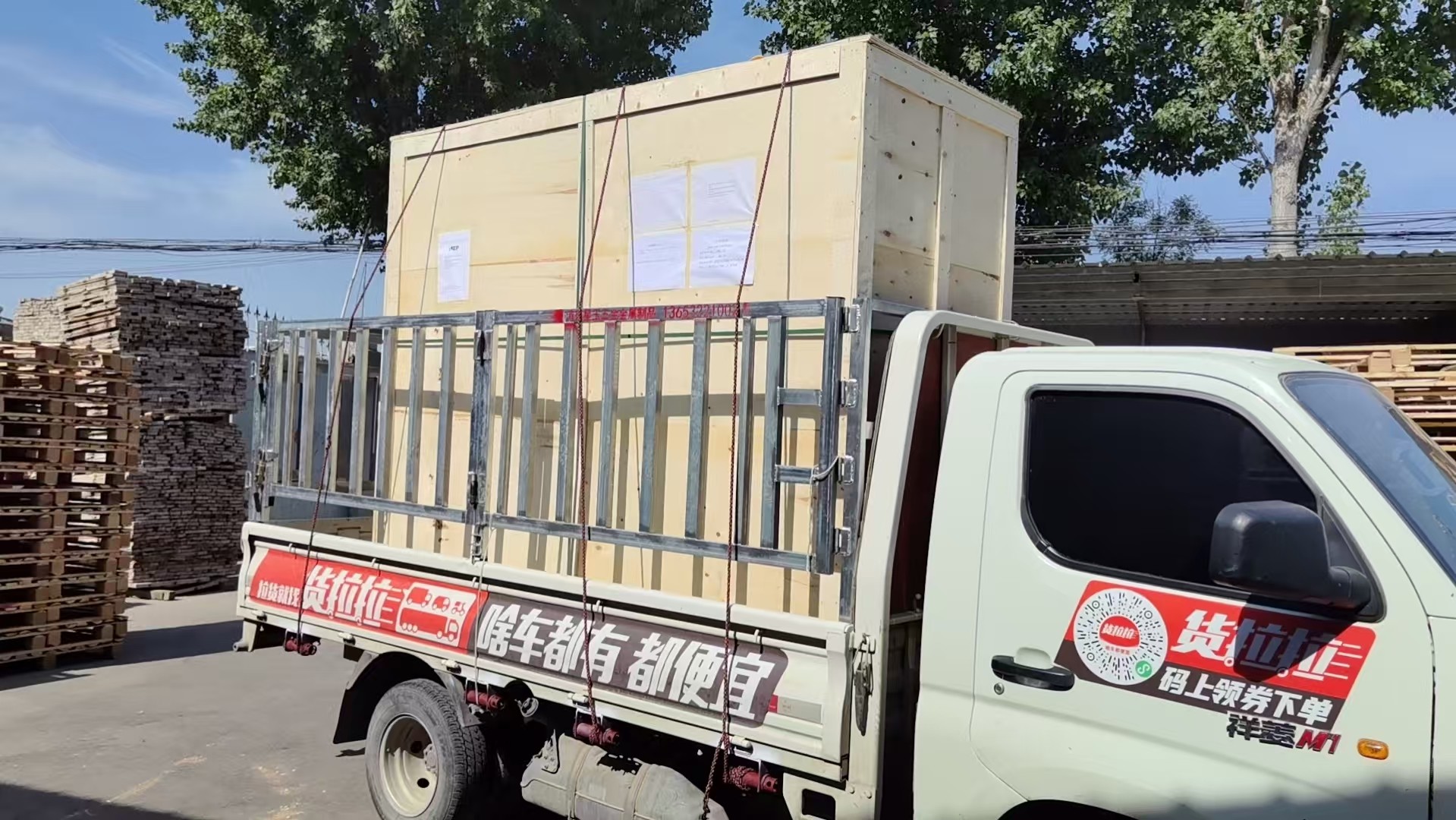 双桥区免熏蒸托盘木托盘 - 推荐